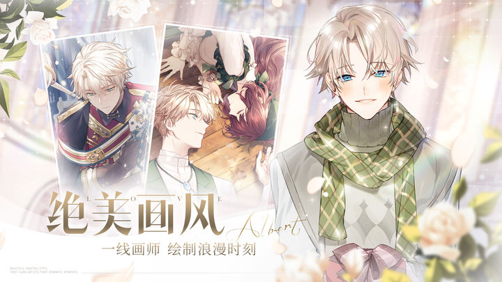 少女的王座图片1