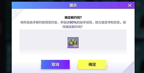 英雄联盟电竞经理11