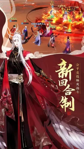 轩辕剑龙舞云山游戏截图4