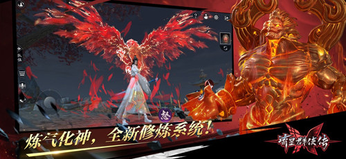 流星群侠传taptap版游戏截图4