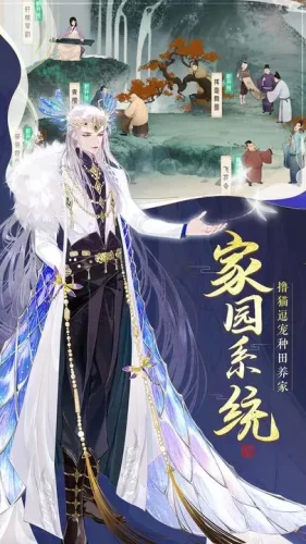 轩辕剑龙舞云山游戏截图3