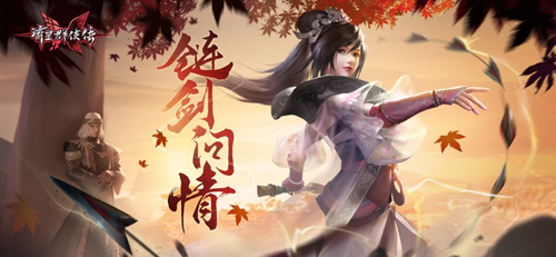 流星群侠传taptap版图片1