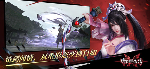 流星群侠传taptap版游戏截图5