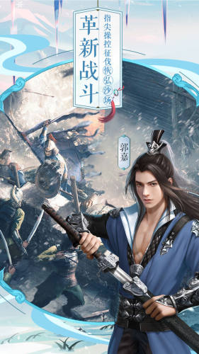 三十六计龙腾版游戏截图3