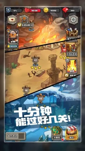 下一把剑游戏截图5