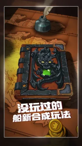 下一把剑游戏截图1