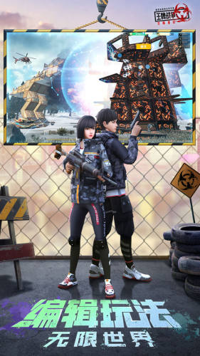 王牌战争文明重启游戏截图2