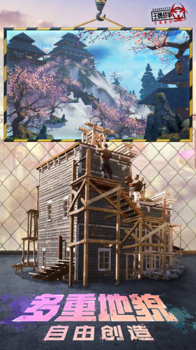 王牌战争文明重启游戏截图1