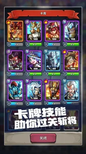 下一把剑游戏截图6