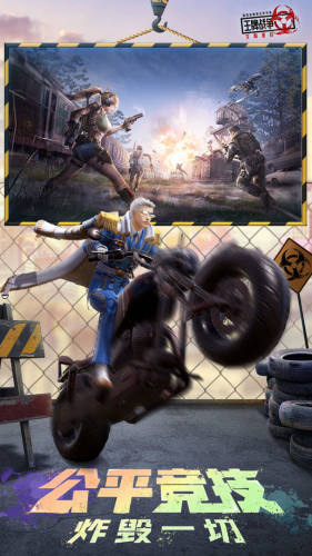 王牌战争文明重启游戏截图4