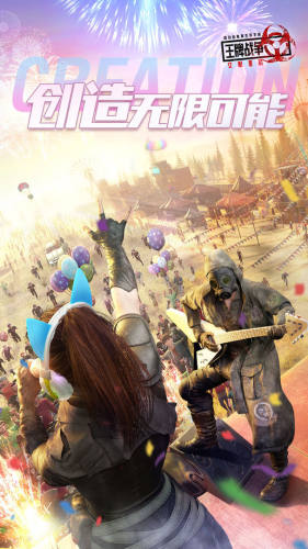 王牌战争文明重启游戏截图3