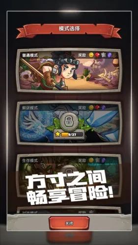 下一把剑游戏截图2