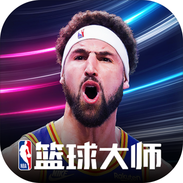 nba篮球大师果玩游戏​​​​​​​
