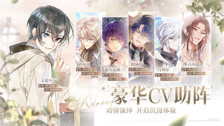 少女的王座游戏截图2