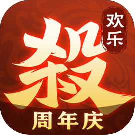 欢乐三国杀百度版​​​​​​​