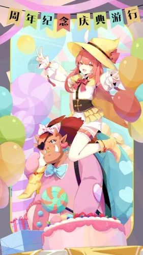 召唤与合成2游戏截图4