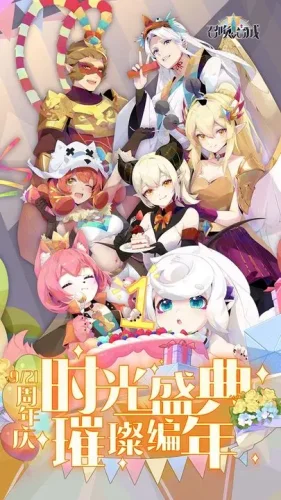 召唤与合成2游戏截图1