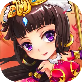 放开那三国​​​​​​​