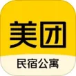 美团民宿苹果版