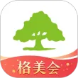 格林豪泰ios版