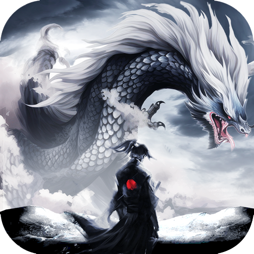 太古封魔录小米版​​​​​​​