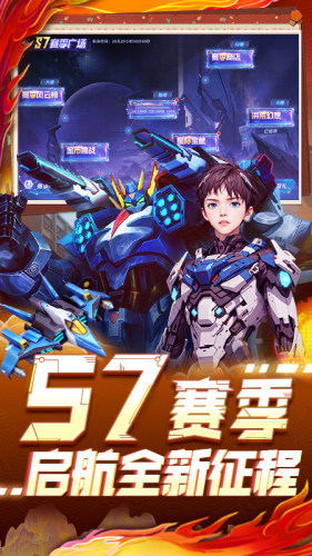 指尖捕鱼游戏截图3