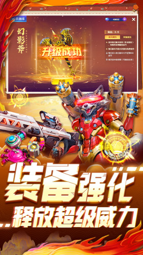 指尖捕鱼游戏截图2