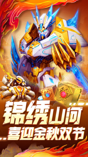 指尖捕鱼游戏截图1