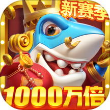 姚记捕鱼4399版​​​​​​​