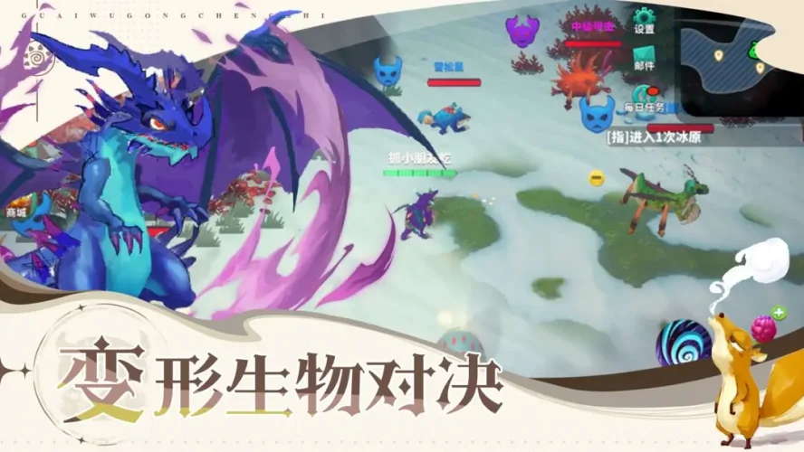 怪物工程师单机版游戏截图3