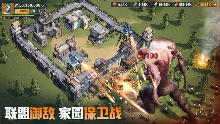 曙光防线游戏截图3