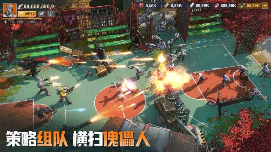 曙光防线游戏截图2