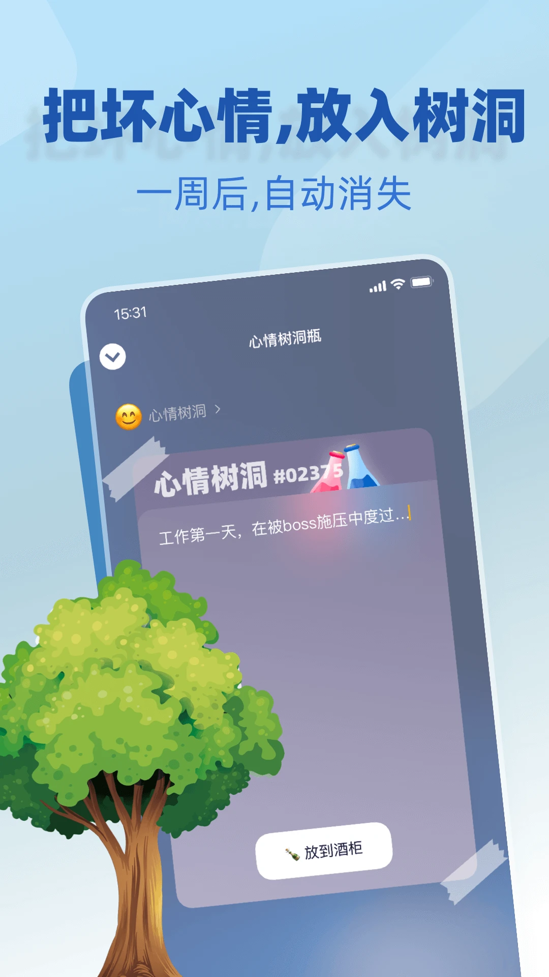 软件截图(2)