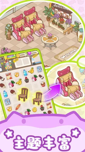 疯狂搬超市游戏截图4