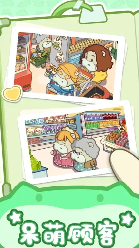 疯狂搬超市游戏截图3