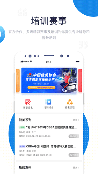 软件截图(3)