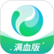腾讯元宝DeepSeek满血版