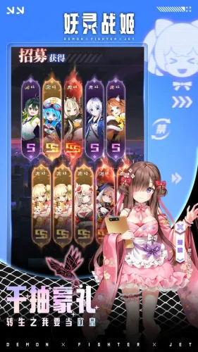 妖灵战姬九游版游戏截图2