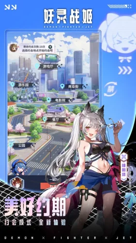 妖灵战姬九游版游戏截图3