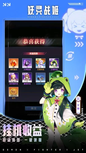 妖灵战姬九游版游戏截图1