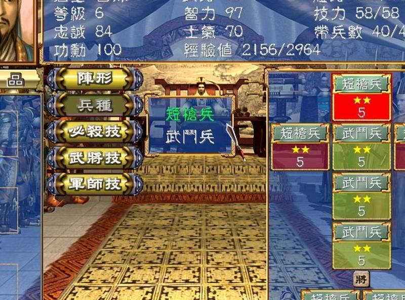 三国志英杰传孟德新书怎么用