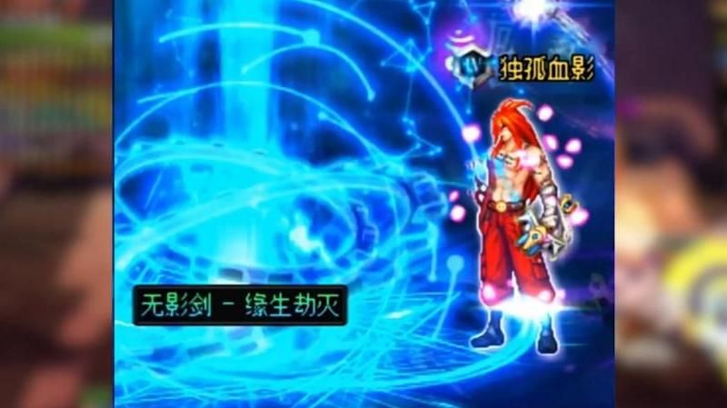 dnf玄清血影是第几期