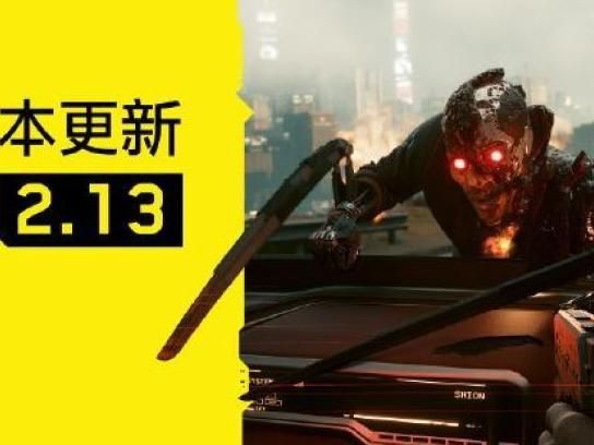 赛博朋克2077有飞行器吗