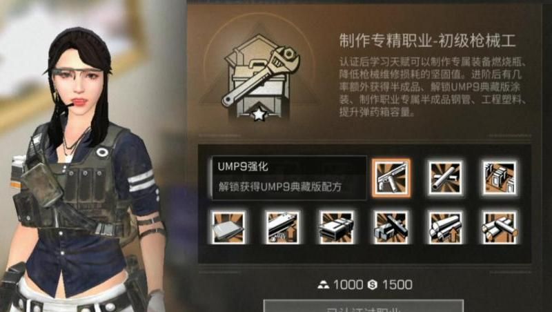 明日之后微氪选什么职业好