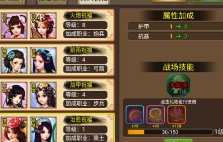 塔王之王为什么竞技场别人比我先放技能