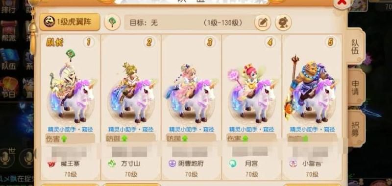 梦幻西游大唐官府好玩吗