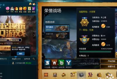 英魂之刃至尊钥匙怎么得的