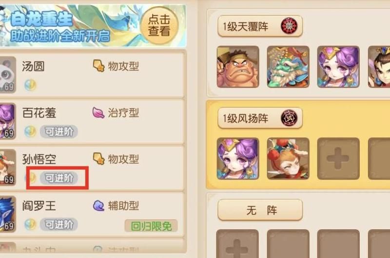 傲世西游自动任务怎么做的