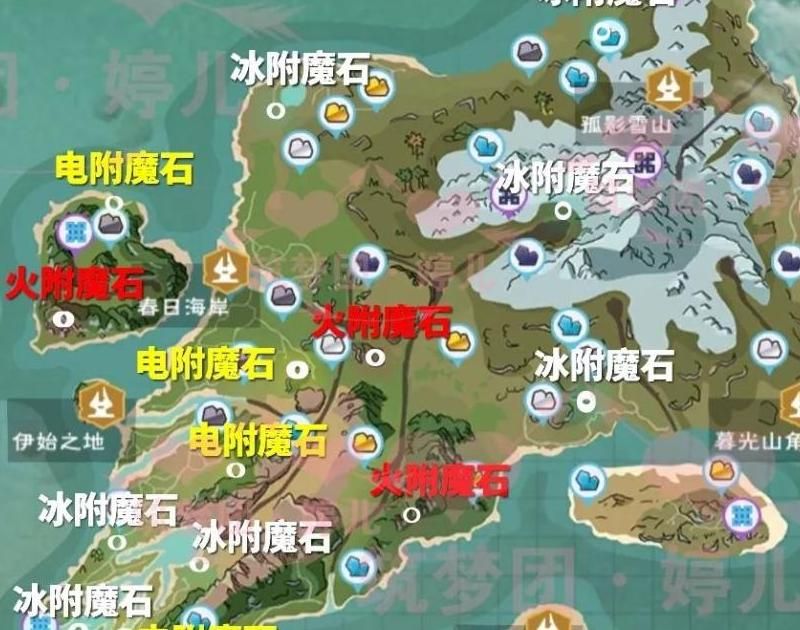 创造与魔法火附魔石在哪里最容易找到