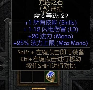 空洞骑士灵魂上限碎片怎么获得